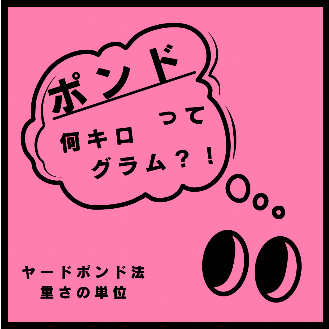 渡英するなら知っておきたい!イギリス通貨の読み方・数え方大人のイギリス旅