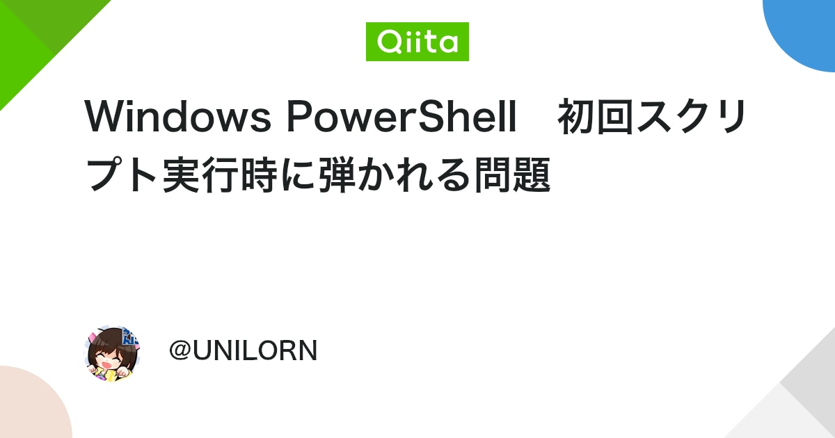 弾かれる」の画像素材 写真・イラスト- イメージマートimagemart