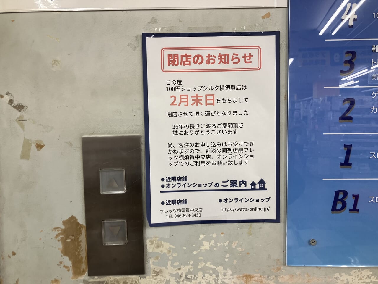 ヨコスカ情報局 横須賀市非公式on X: 