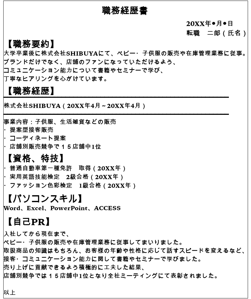 英語を使う仕事とは？ スキル別の職業と転職成功のポイント転職実用事典「キャリペディア」
