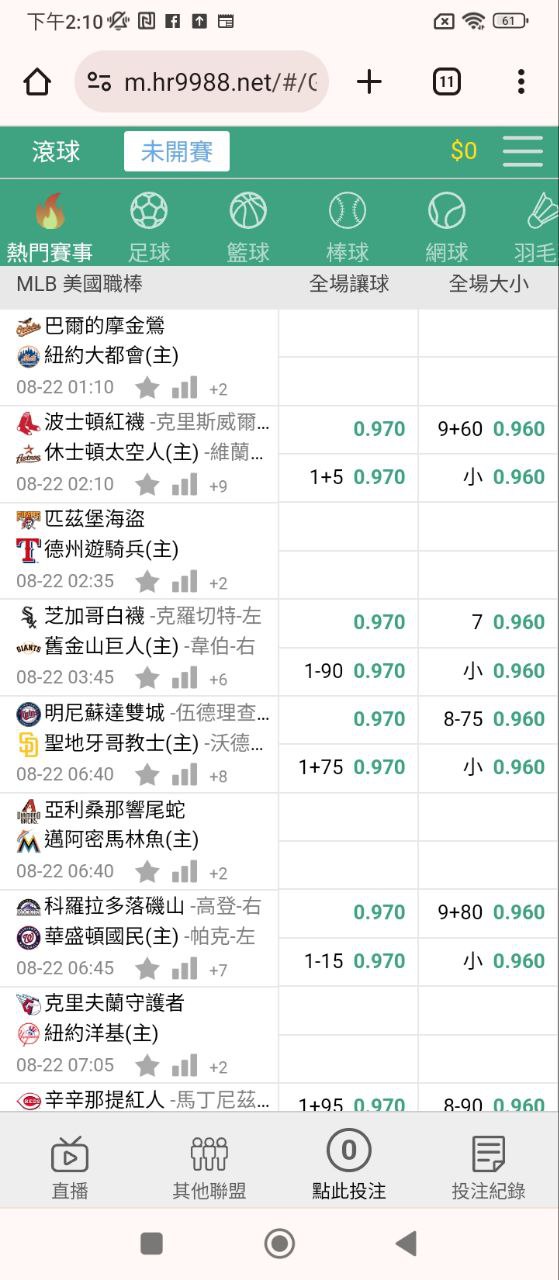 金大發娛樂城詐騙: 送的少也不一定能提- Boker線上娛樂城評價網