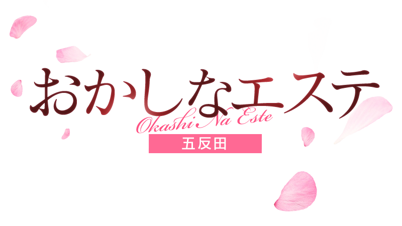 M-1王者とりサーモン久保田さんがおかえす求人ラップを披露 おかしなエステ 五反田｜バニラ求人で高収入バイト