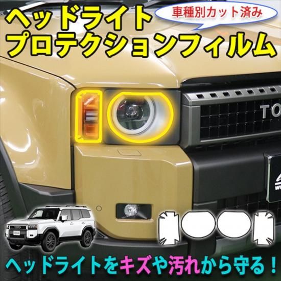トヨタ ランドクルーザー250 2.7 VX 4WD 未使用車 モデリスタエアロ 丸目注文済み の中古車詳細5km, パールホワイト, 東京都,768万円中古車情報・中古車検索なら 車選びドットコム