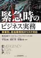緊急公開！ 新社会人必見 理系のためのビジネスマナー講座 ～敬語・電話編～理系女子応援サービス Rikejoリケジョ