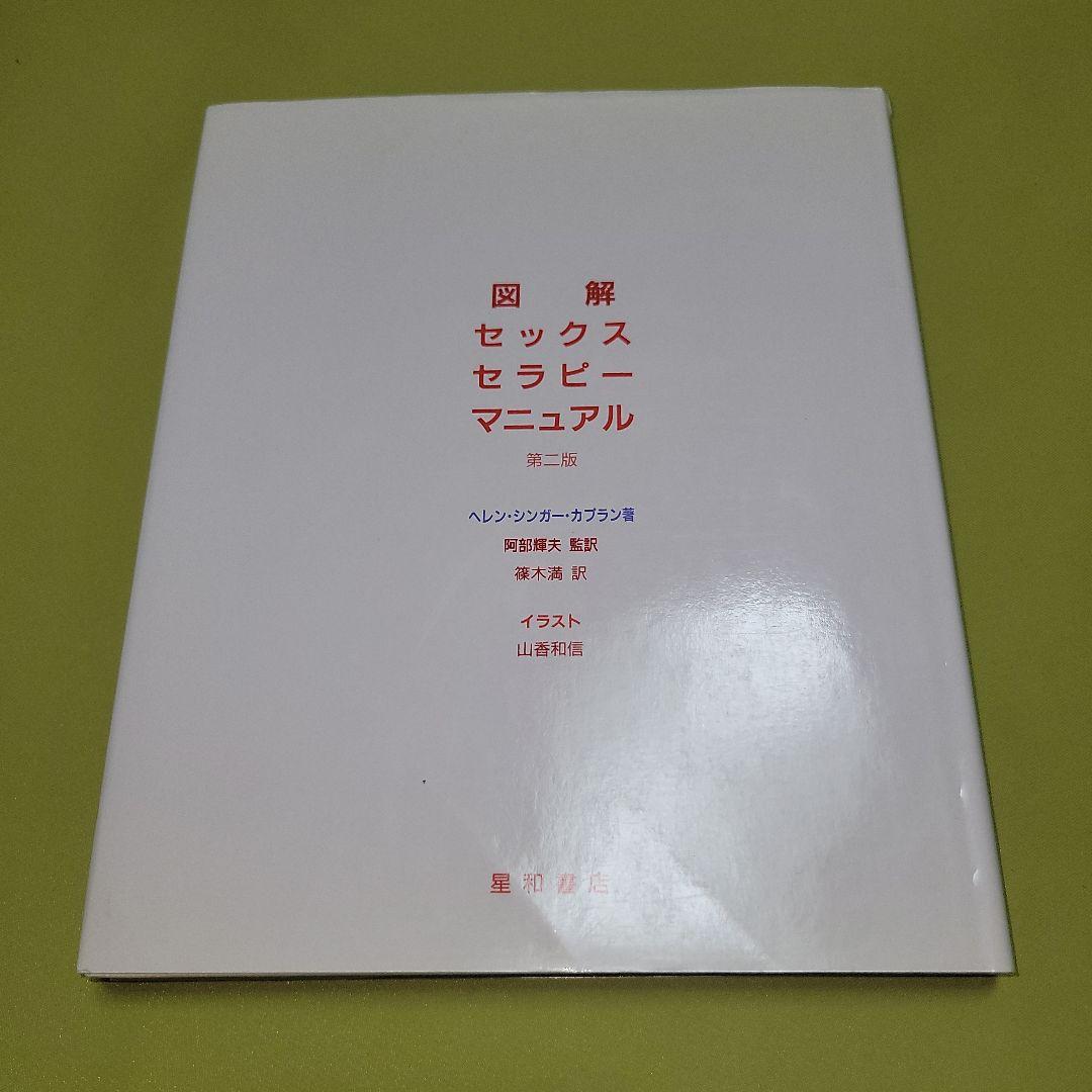 芹沢さん、濡れてます！ ～俺様サロンオーナーの甘すぎセックスセラピー～｜カドコミ (コミックウォーカー)