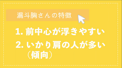 【衝撃映像】本当のEカップを見抜けるか！？