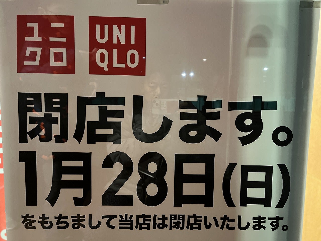 オリエンタルパサージュ荻窪426がグランドオープン予定 東京都杉並区ジェネピ