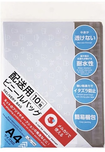 メルカリ 洋服の梱包完全攻略！薄くできて100%クレームなし