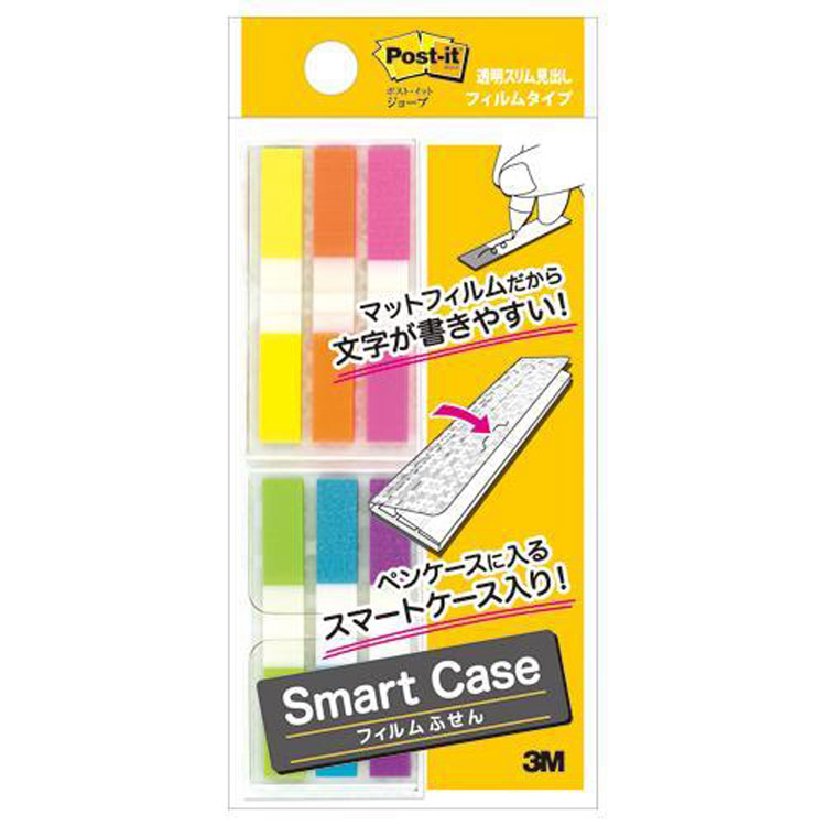 付箋ケース ポストイット用ケース メモホルダー オーガナイザー ブラック