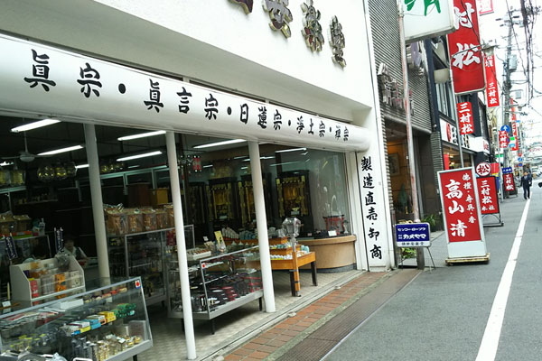 おすすめ】薬研堀のデリヘル店をご紹介！｜デリヘルじゃぱん