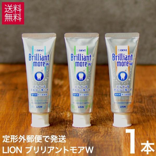 Brilliant more Wお知らせ東銀座・築地かわきた歯科