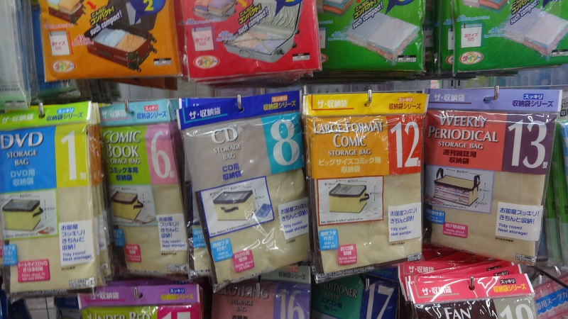 Seria - ビッグコミック収納袋 セリア ダイソー 衣替えの通販 by えー＊゜'s shopセリアならラクマ
