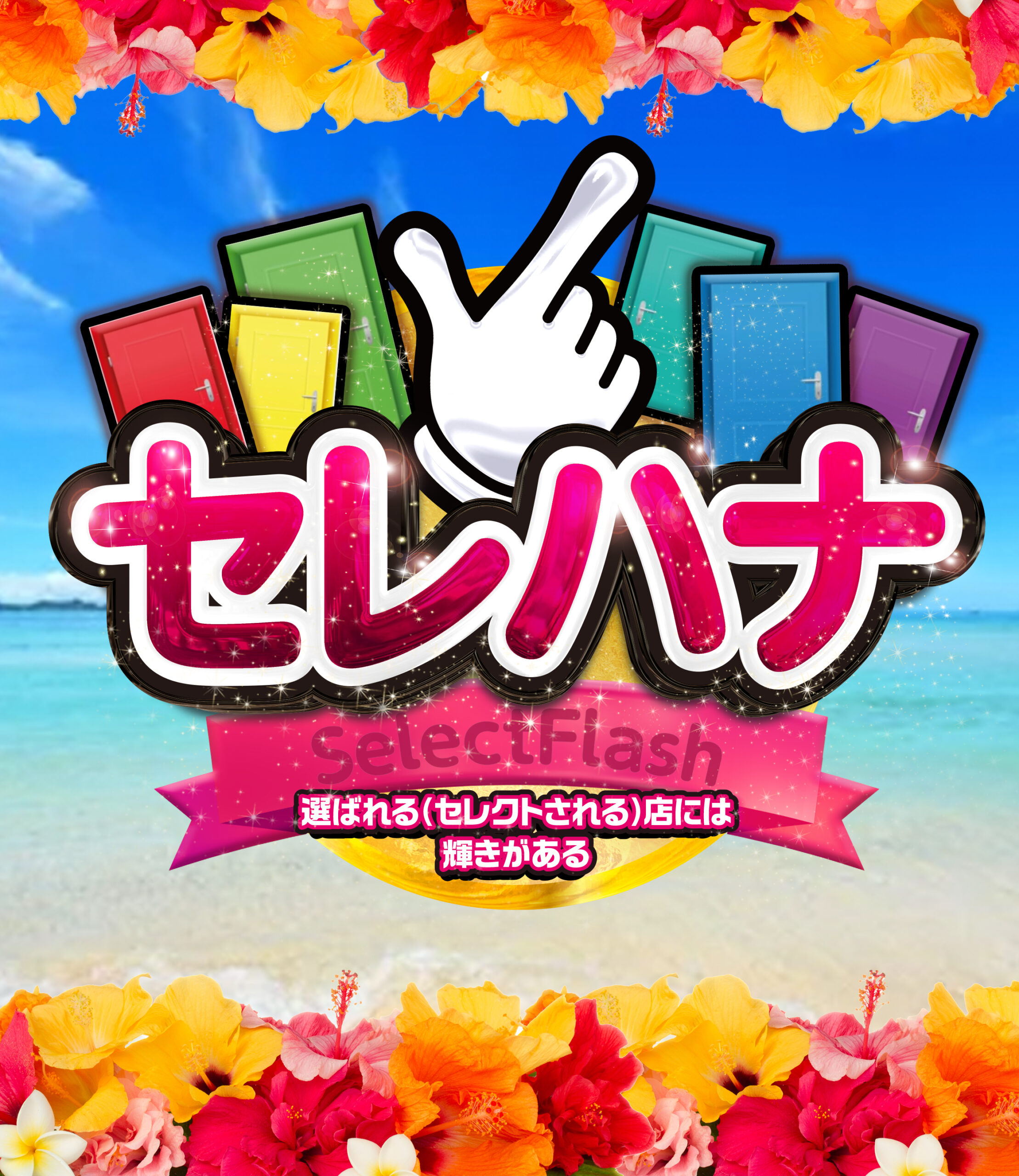 マルハン 橋本台店 相模原市緑区 パチンコ店 の地図地図マピオン