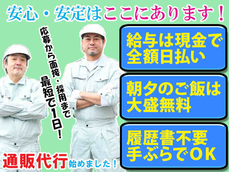 公式 兎と薔薇日本橋店 - 近くのコンカフェランキング大阪