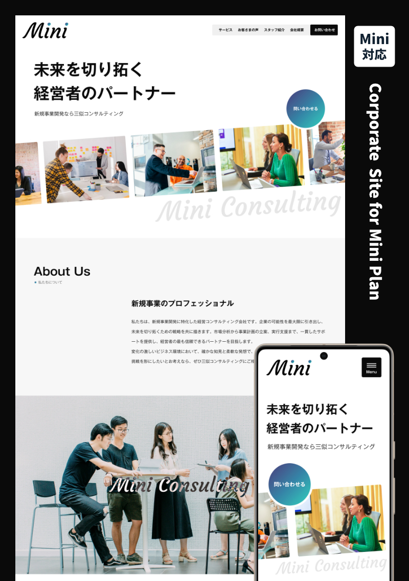 10 の無料紹介テンプレートSmartsheet