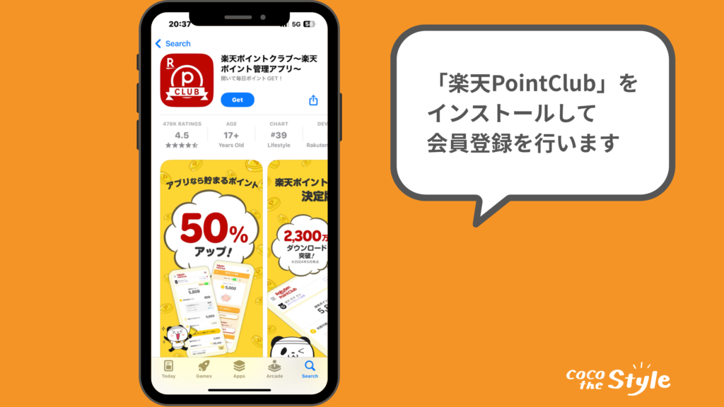 楽天カードの評判・口コミを徹底分析！人気の理由やデメリットはないかをご紹介 - 虎の巻 TORANOMAKI
