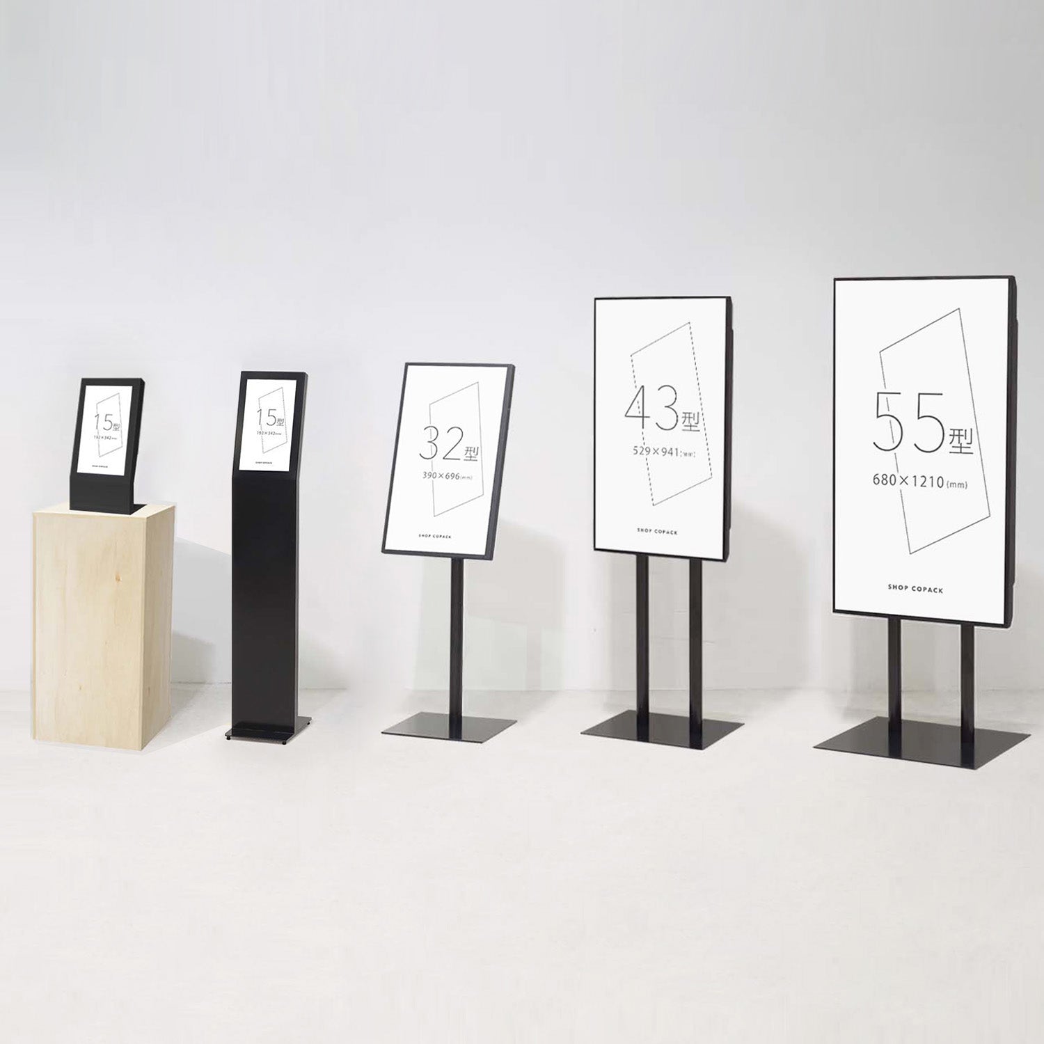 実写あり テレビ・デジタルサイネージ用 画面のインチサイズ早見表ヤマトサイネージ