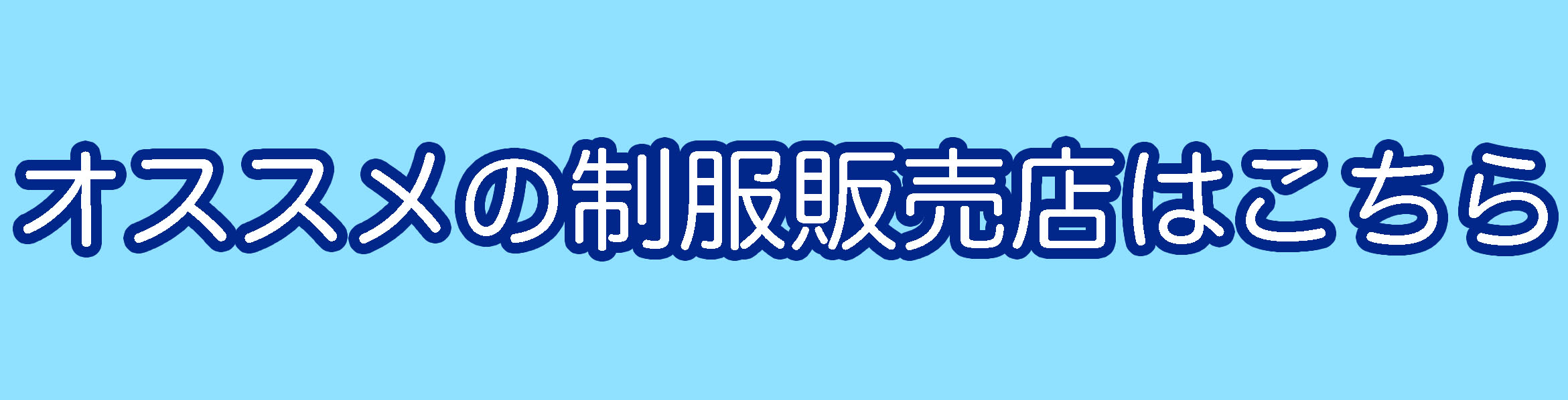 名駅に約280種類のお土産が並ぶ新スポット「プラスタ名古屋中央」人気商品は？ここだけの特別な商品も（メ～テレ（名古屋 テレビ））｜ｄメニューニュース（NTTドコモ）