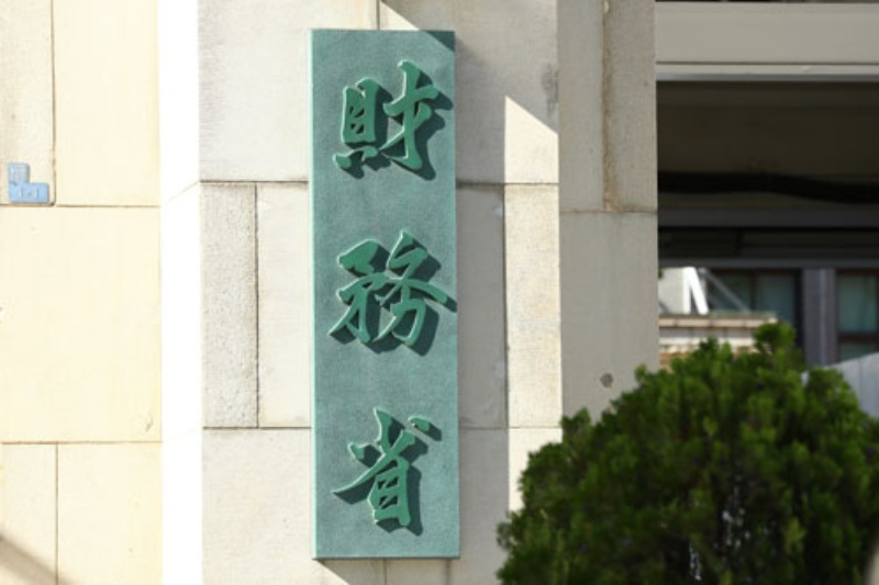 DX推進により浮き彫りになる「内部脅威」。既知と未知のセキュリティリスクに必要な備えとは？データで越境者に寄り添うメディア データのじかん