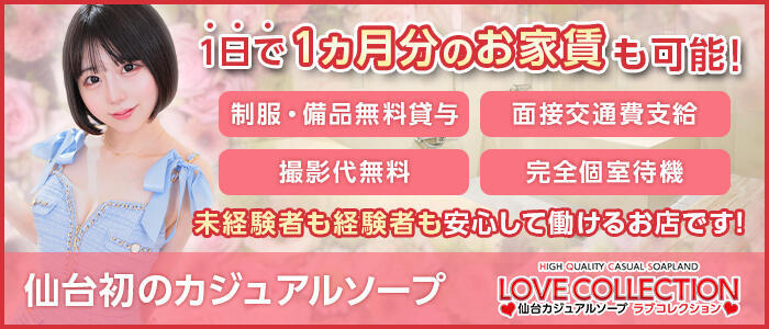 蒲田の裏オプ本番ありメンズエステ一覧。抜き情報や基盤/円盤の口コミも満載。 | メンズエログ