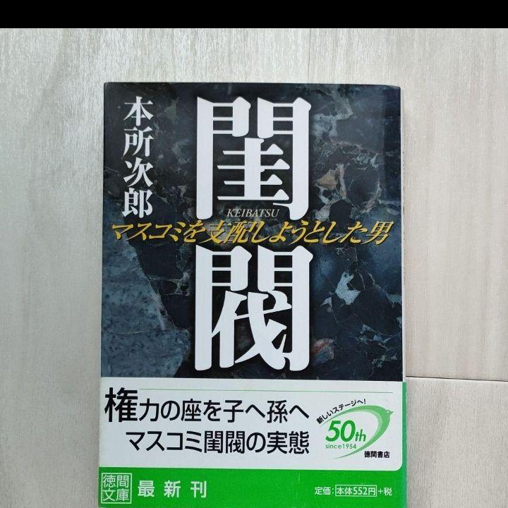 閨の月影の新着記事｜アメーバブログ（アメブロ）