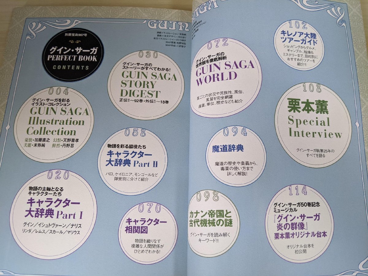 伝説の奇作『アマチャ・ズルチャ 柴刈天神前風土記』深堀骨を「芳林堂書店と、10冊」にて復刊販売致します！ 