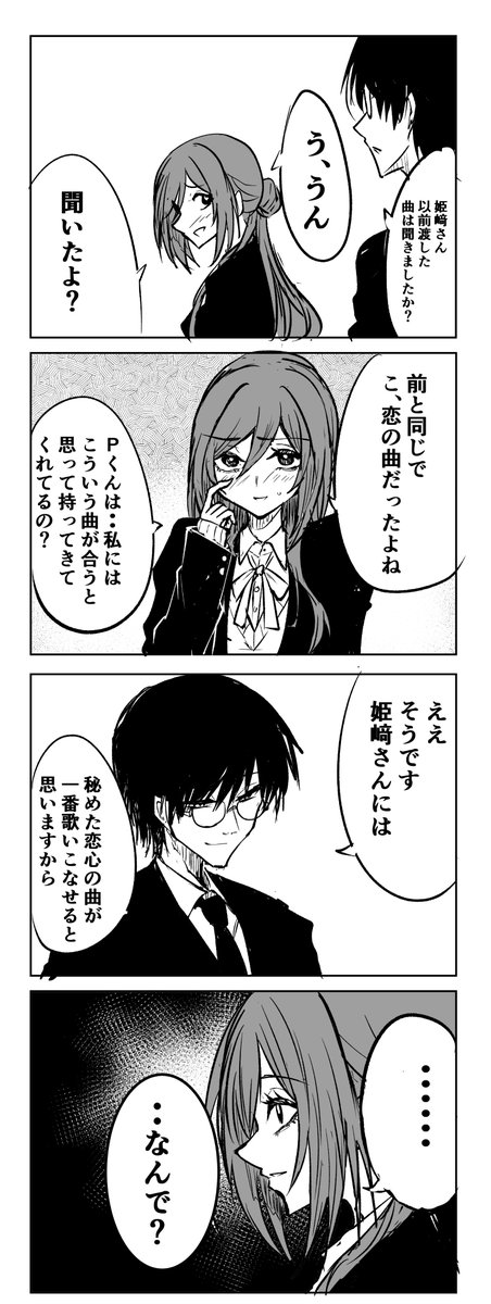 ゴゴゴの歌詞一覧リスト - 歌ネット