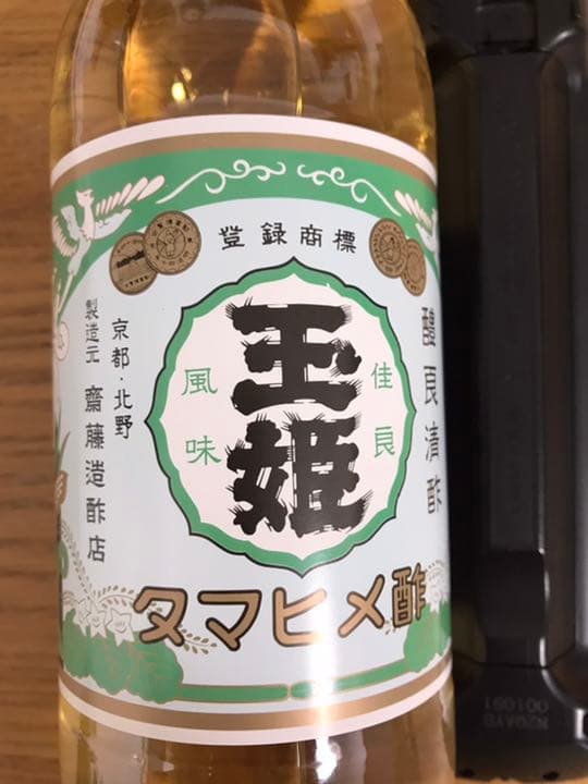 ポン酢のランキング・レビュー・おすすめ・ポン酢評価やってますよポン酢の世界