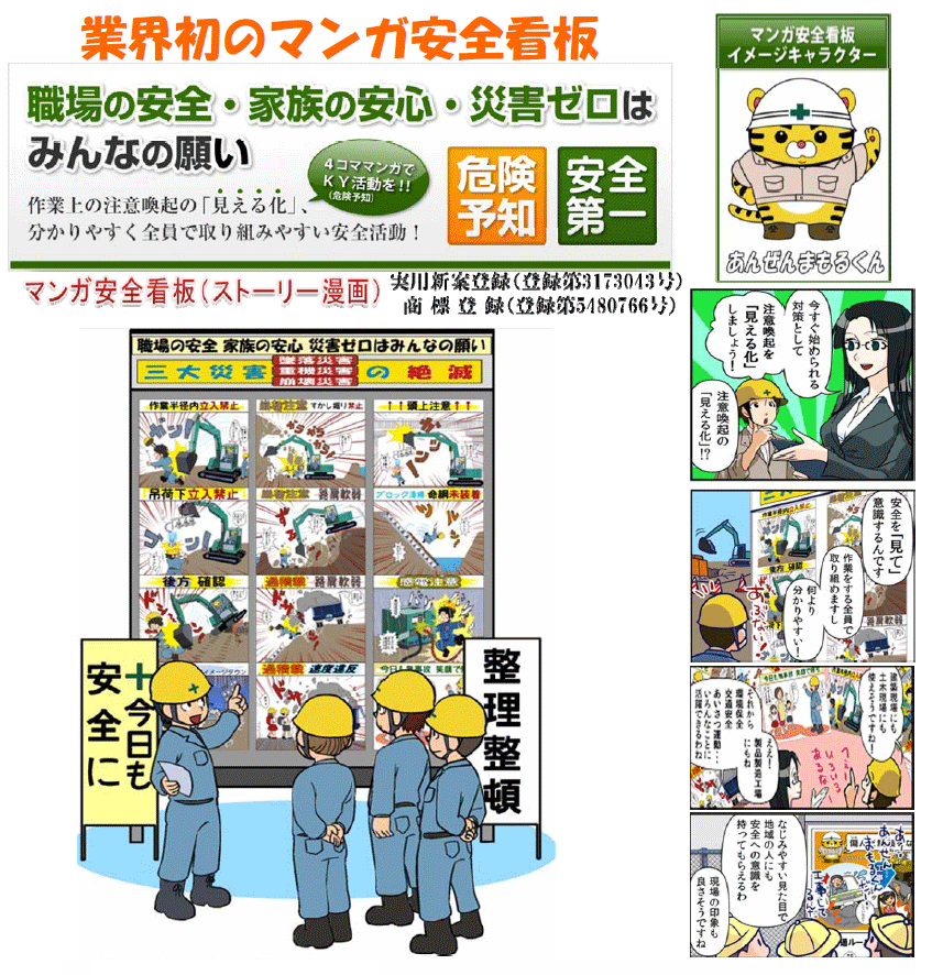 道路工事用看板 工事中看板