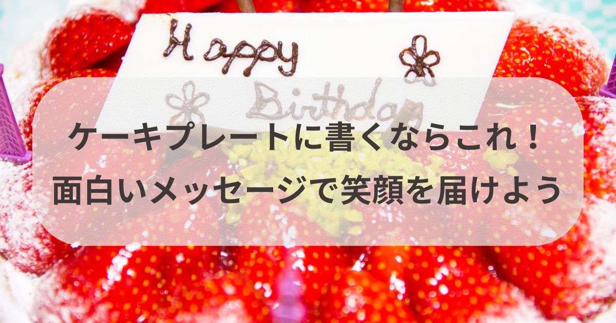 この先もきっと忘れない 先生が言い放ったインパクトある一言 ８選