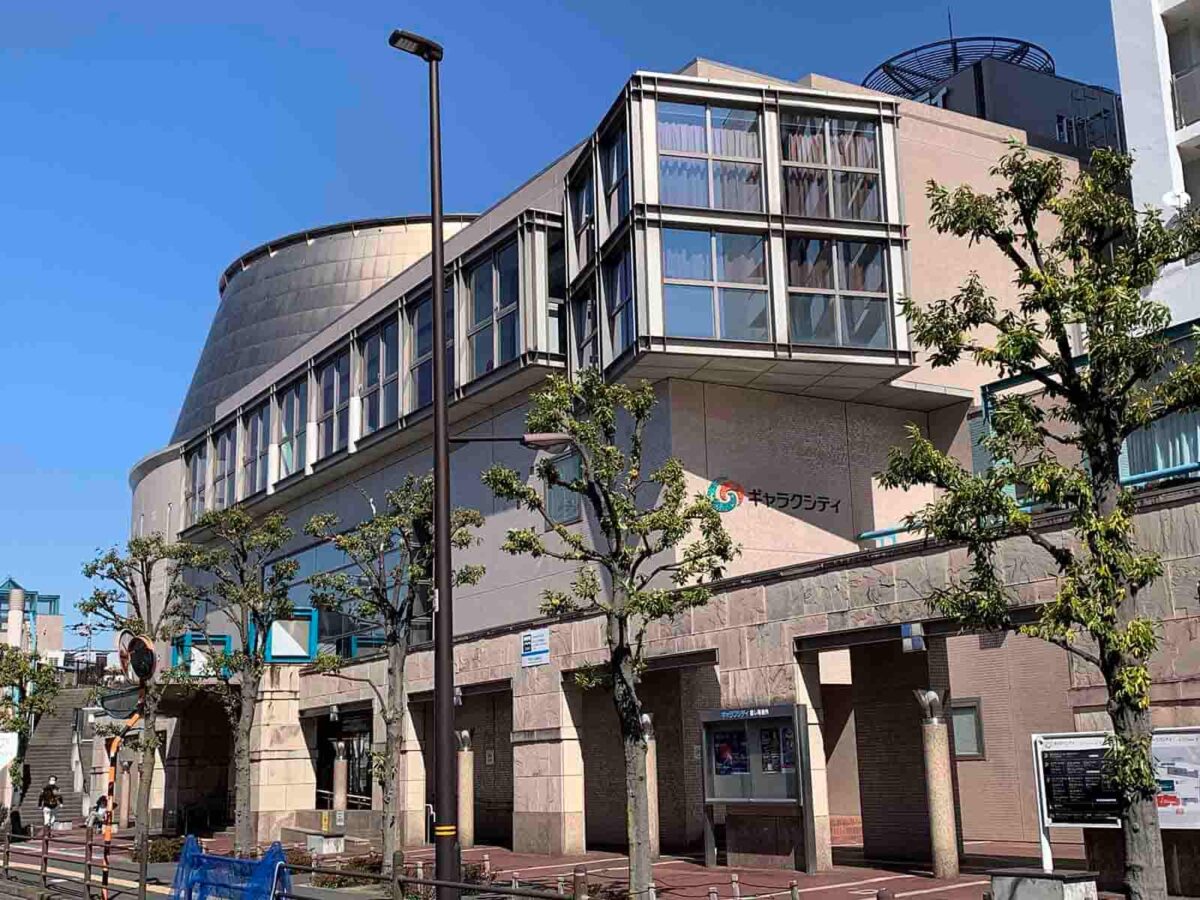 足立朝日» Blog Archive » 西新井駅西口に動きが!! 「西新井駅周辺」をお散歩