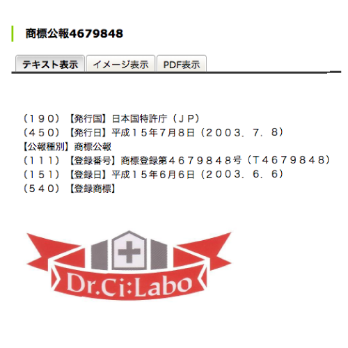 赤十字 - ナムウィキ