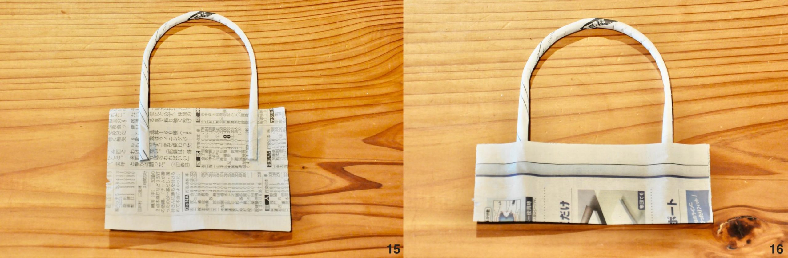 新聞紙で作る簡単エコバッグの作り方お手軽だけどおしゃれで丈夫！ - ブックオフオンラインコラム