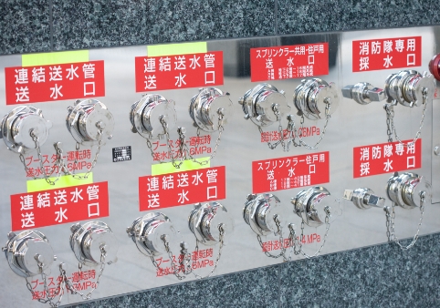 耐圧性能点検 要領・基準– 株式会社消防試験協会