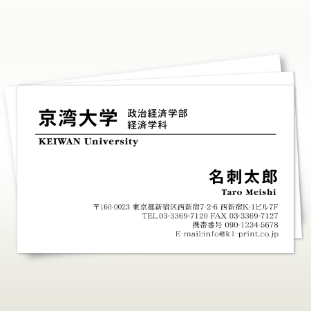 手書き風ツールあり！ 筆王による名刺の作り方を徹底解説