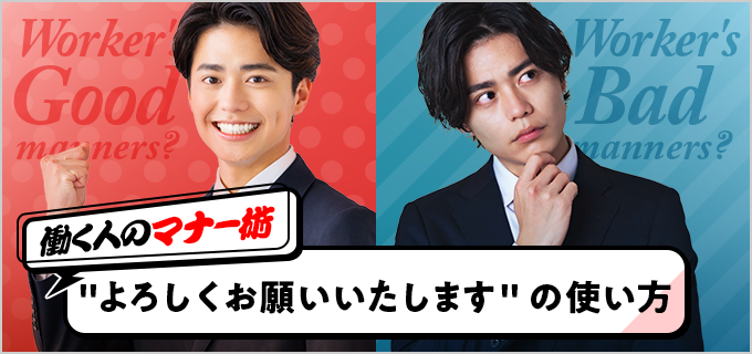ご理解いただきありがとうございます」を正しく使えてる？注意点を解説Domani