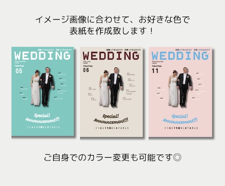 プロフィールプロフメーカ