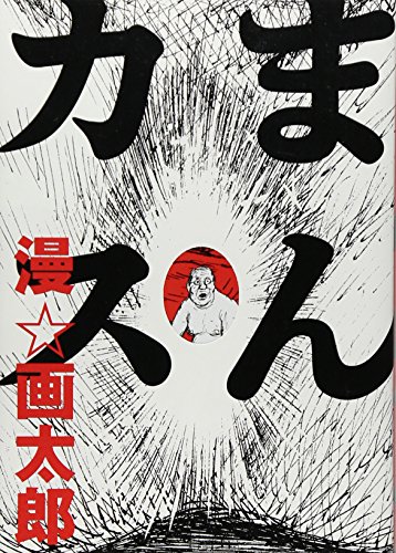 恥垢とは？溜まりやすくなる原因と治療法の解説 | コラム一覧｜ 東京の婦人科形成・小陰唇縮小・女性器形成・包茎手術・膣ヒアルロン酸クリニック