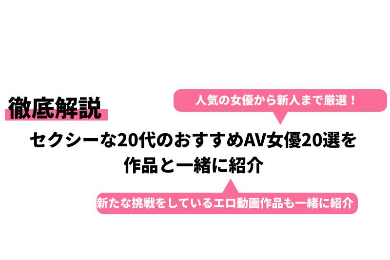 セクシー女優が癒やしてくれる、○○行為は一切NGの真面目なサービスとは… « 日刊SPA!