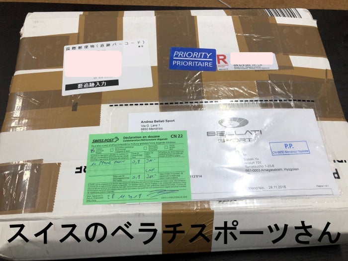 BIKE24という海外通販サイト – とことんロードバイク