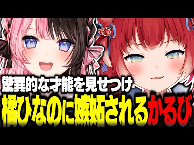 動画詳細: 対面とVCありのルールで、色んな方法でk4senに勝とうとするツルギ【LOL/柊ツルギ/k4sen/橘ひなの/イブラヒム/夢野あかり/白波らむね/天宮こころ/きなこ/kamito/LEON代表】 