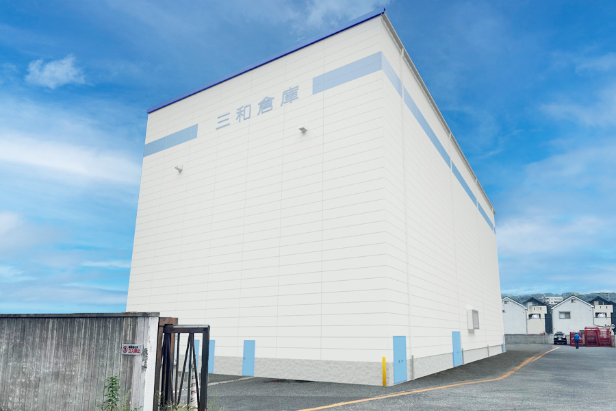 新和倉庫株式会社お客様の立場に立ちきめ細かなサービスを提供いたします