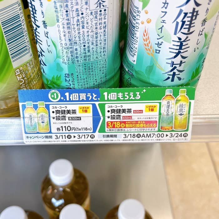 今週のおすすめ情報✨,ファミマファミリーマートファミマ新商品コンビニ博多区もう一個もらえる