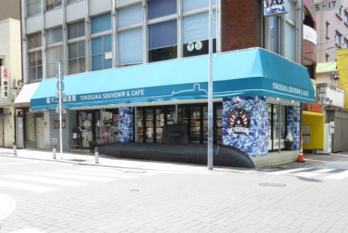 どぶ板三大グルメどぶ板通り商店街 ‐横須賀でミリタリー,スカジャンなどのアイテムが揃う、アメリカ情緒あふれる商店街‐