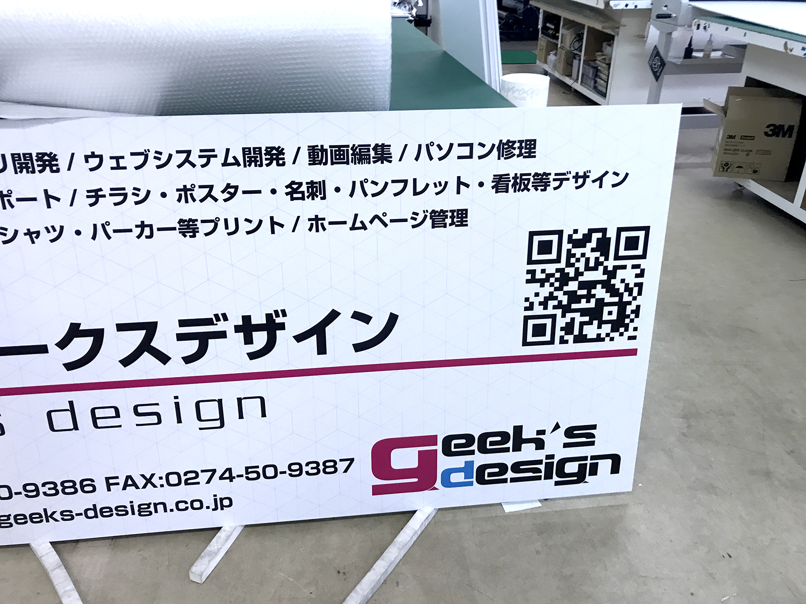 屋号ロゴのデザインを依頼できる！人気デザイナー一覧ココナラ