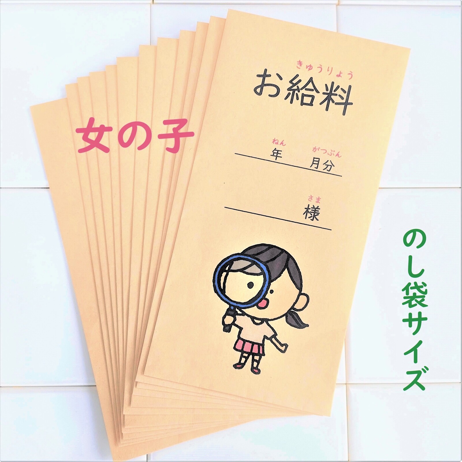 クラフト：封筒・500円玉袋『お給料袋』│創作ノートと手作り手帳リフィルのサイト『空魚の手帳』