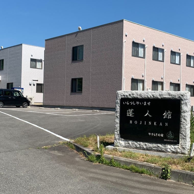 福島県・双葉町の撚糸工場「フタバスーパーゼロミル」 開業1周年控え、工場見学や町との共同開発ブランドＰＲ –