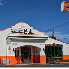 新井家菓子店 - 加須市本町/和菓子店