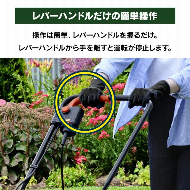 Amazon.co.jp: アイリスオーヤマ 電動芝刈り機 刈り込み幅200mm 3段階調節可能 G-200N : DIY・工具・ガーデン