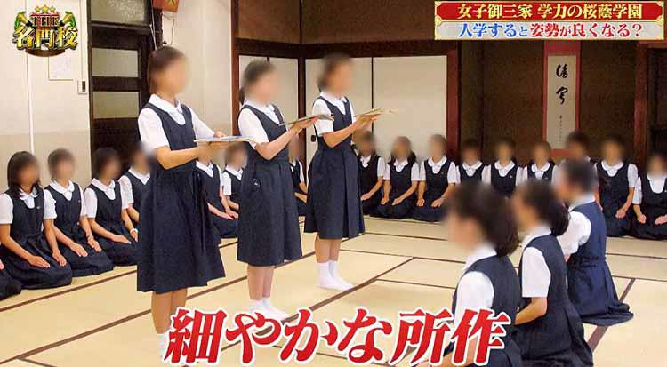 お嬢様学校と言われる川村中学校・高等学校の人気と制服最新情報 | 高校・中学校制服買取はワンダーウェル